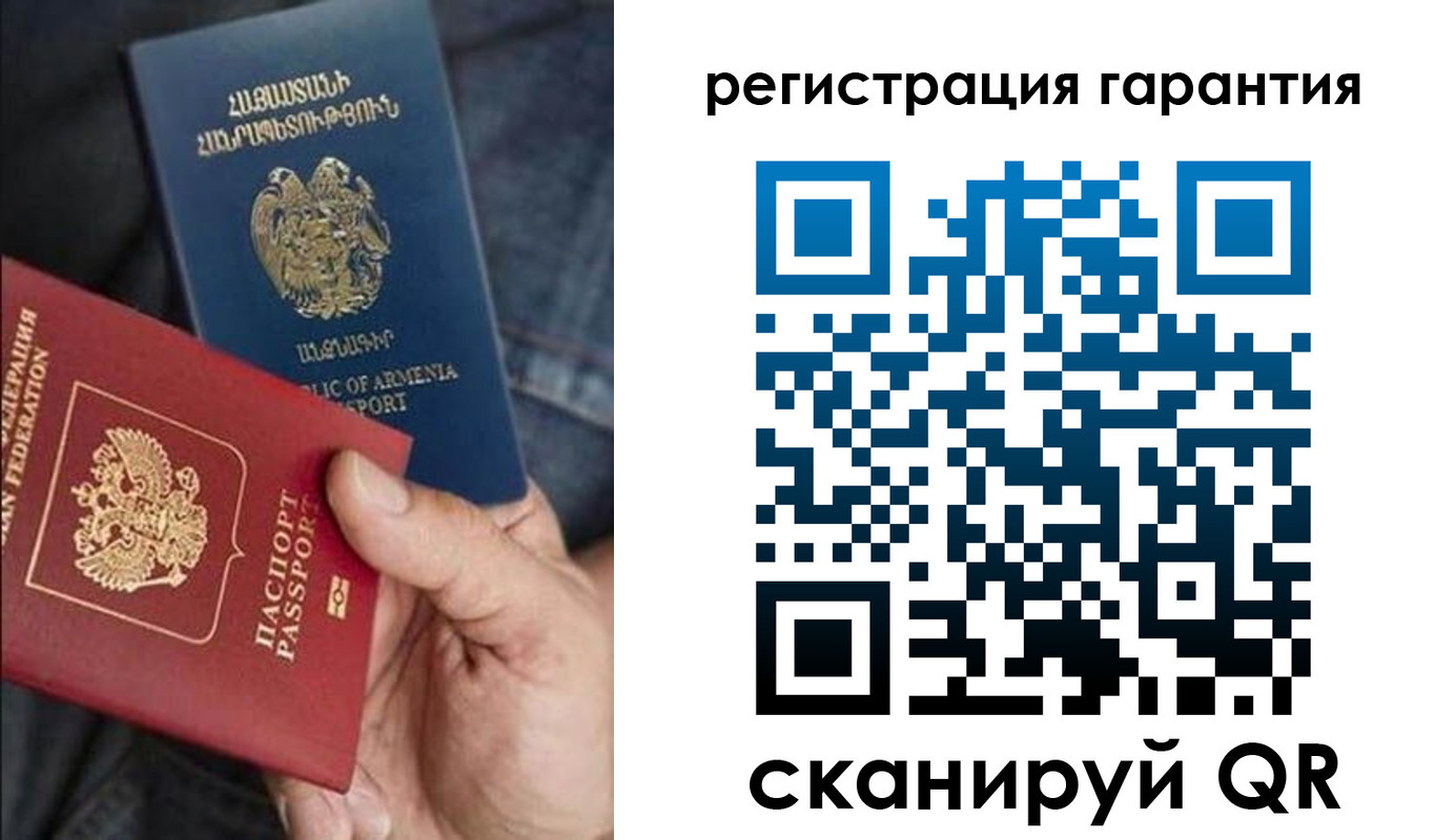 временная регистрация адрес в Чусовом